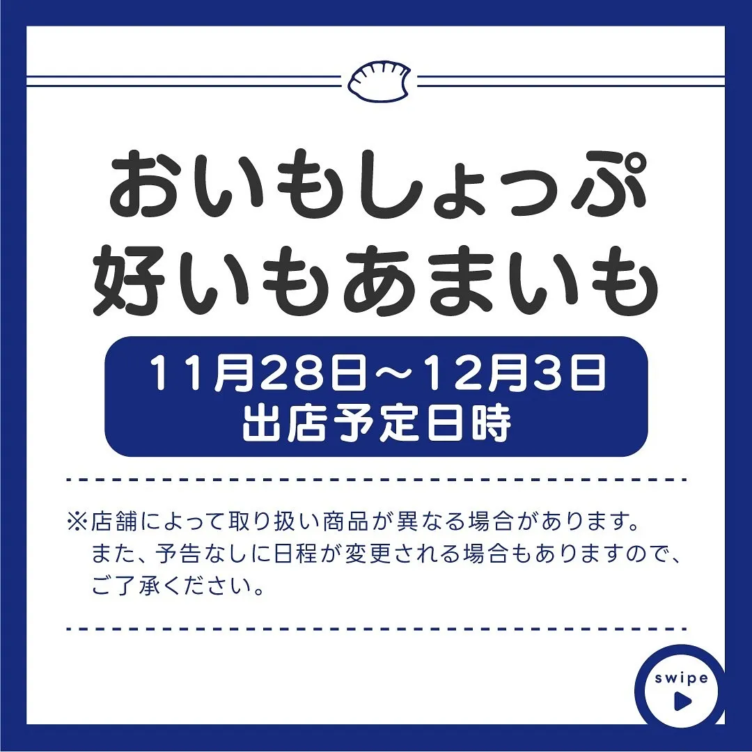 皆さん、こんにちは〜！👋🍁