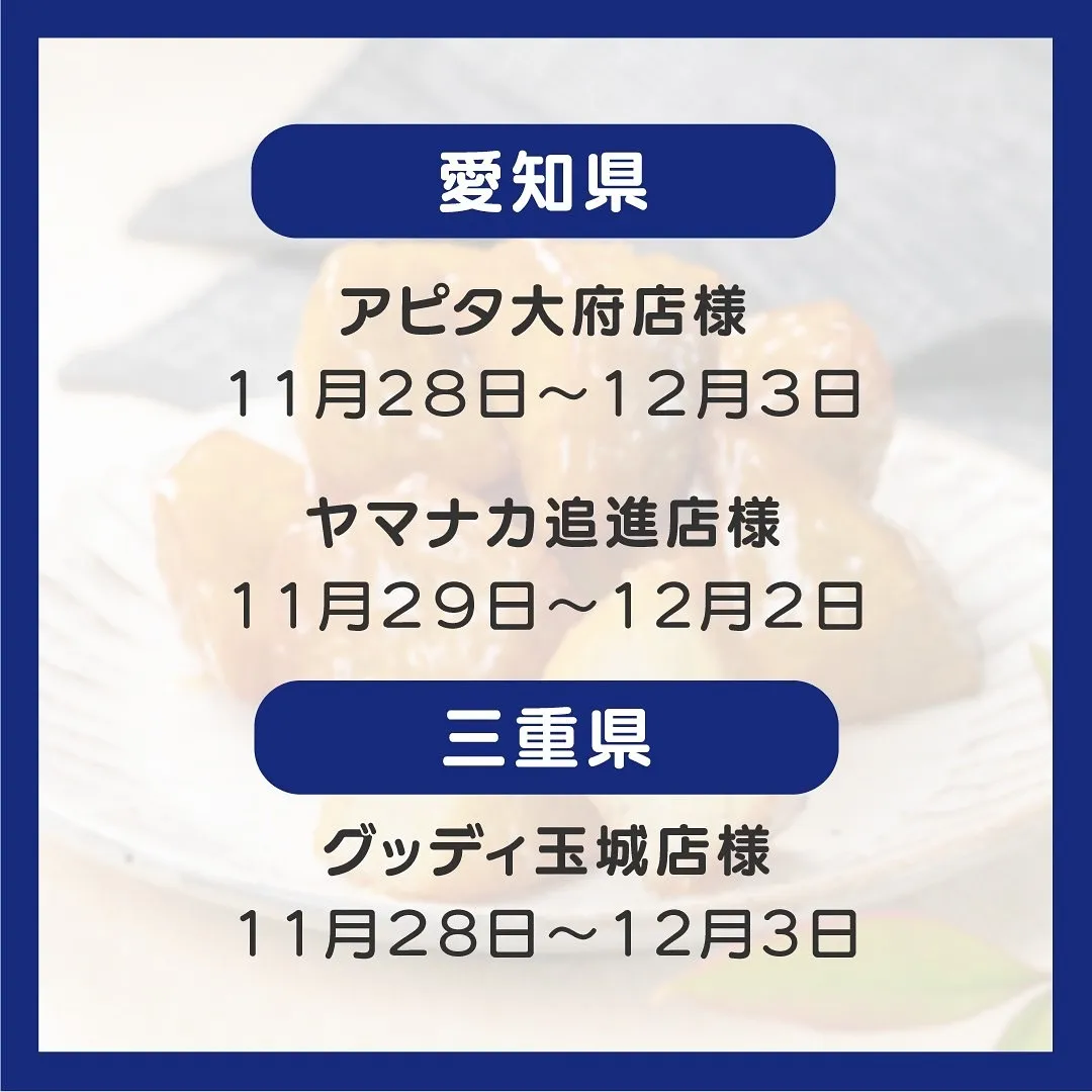 皆さん、こんにちは〜!👋🍁