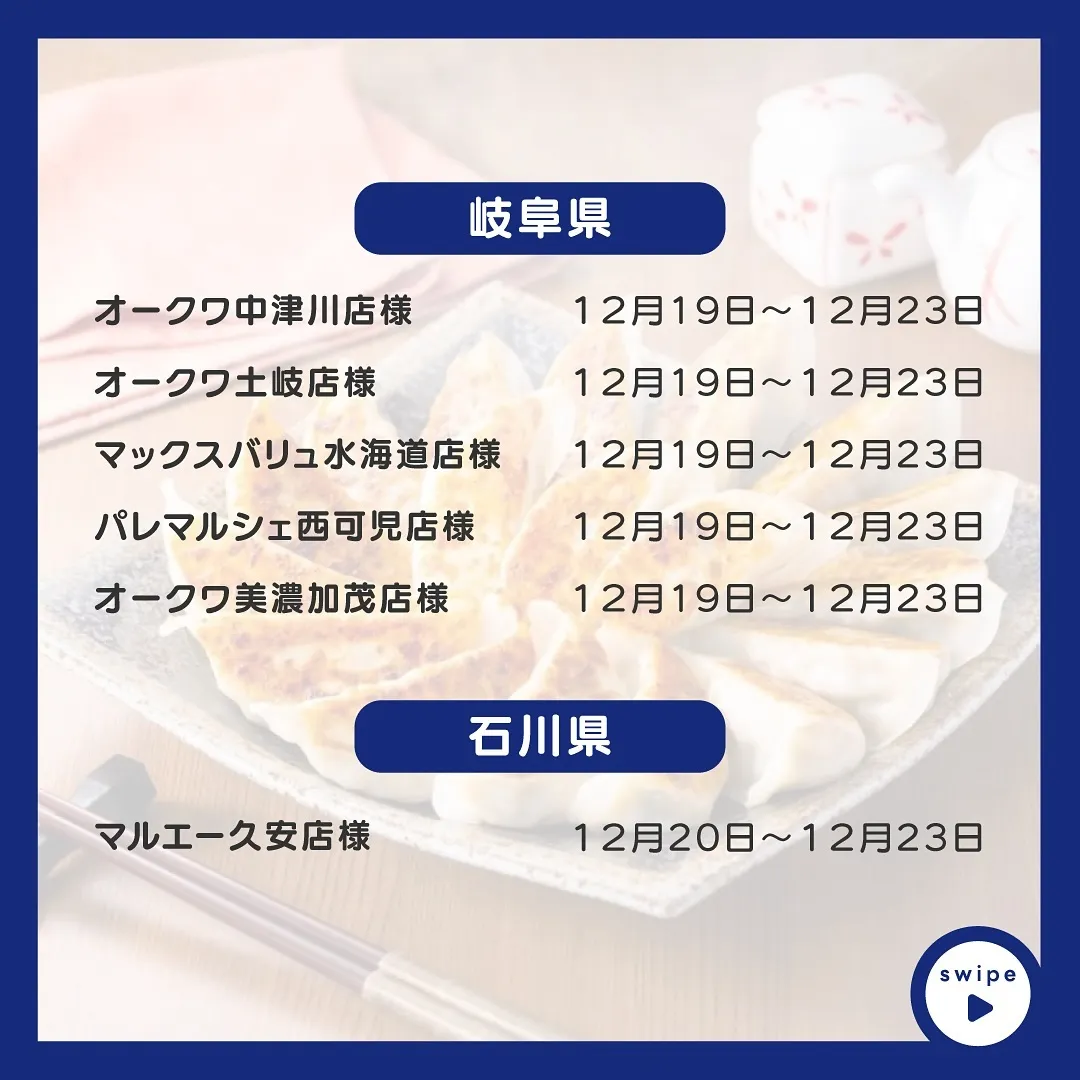 一度食べたら忘れられない！🥟✨