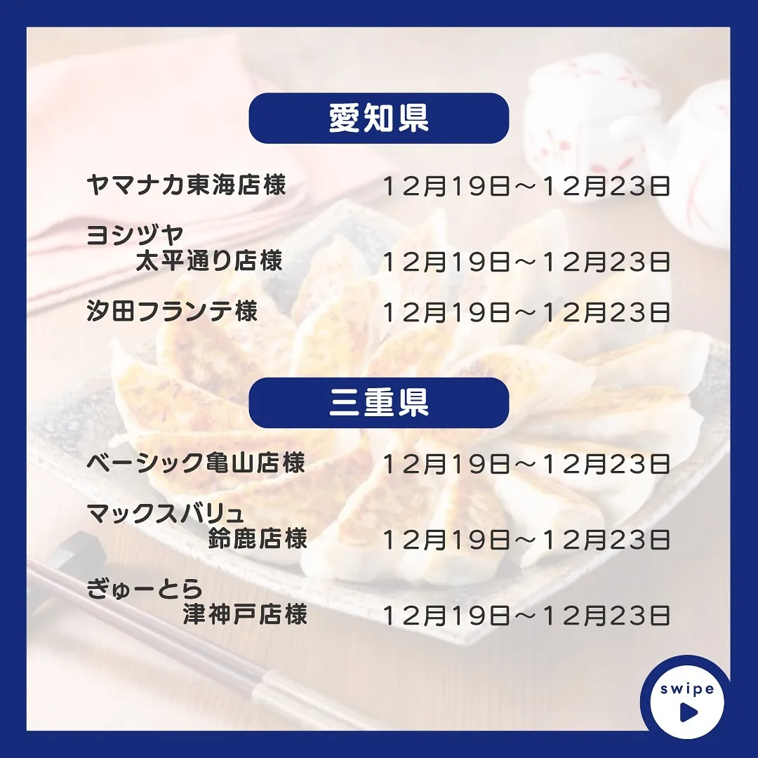 一度食べたら忘れられない!🥟✨