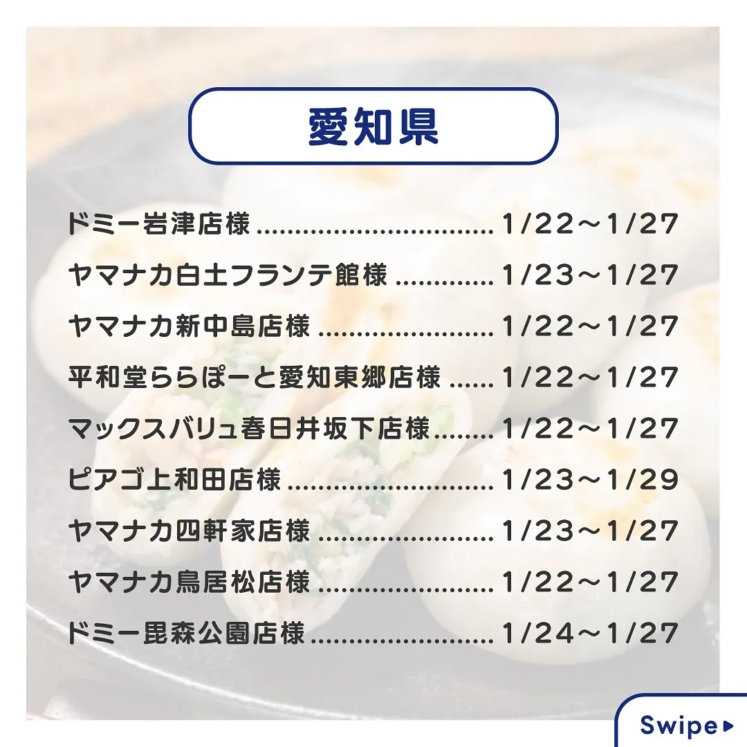「とびきり餃子」では、お客様に「食べて良かった」と感じていた...