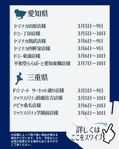 「とびきり餃子」では、最高の品質と味を追求した