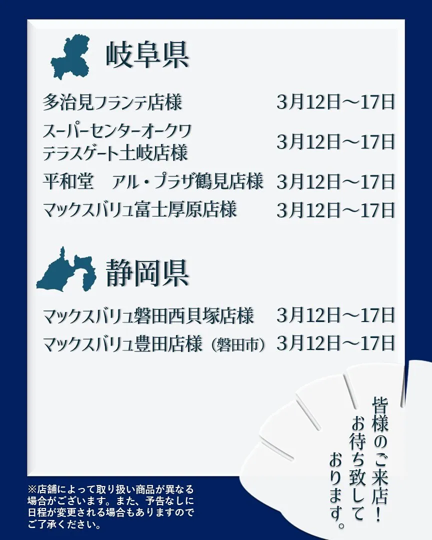 「とびきり餃子」では、最高の品質と味を追求した