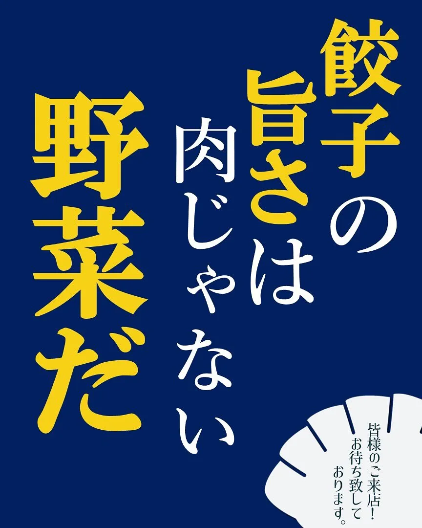 【商品紹介】