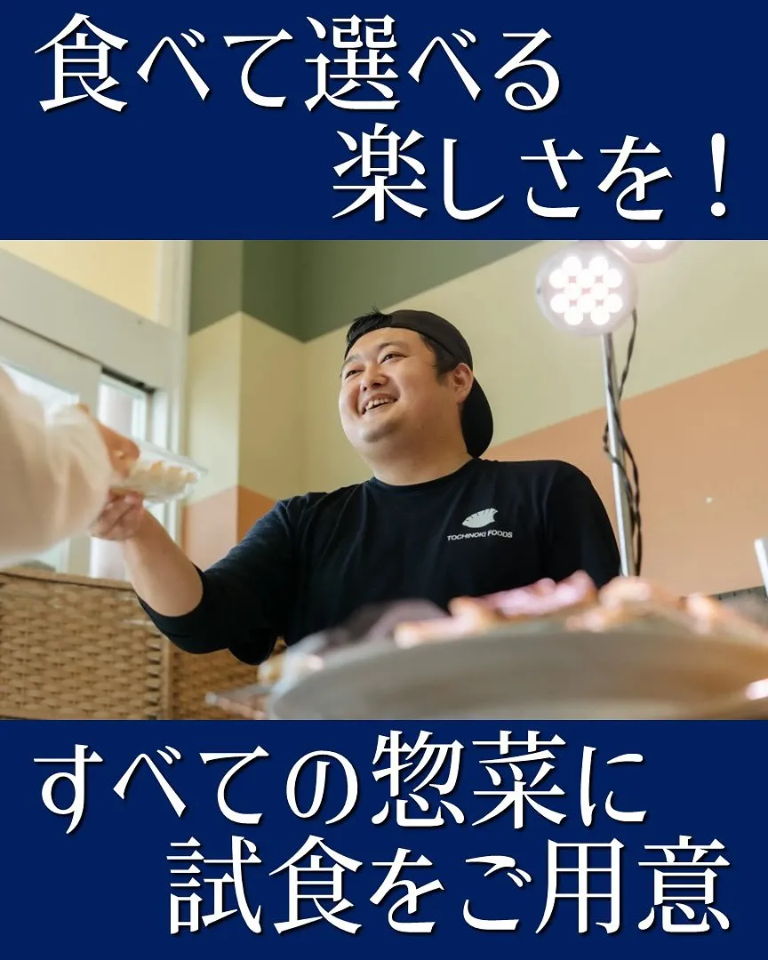 【商品紹介】
