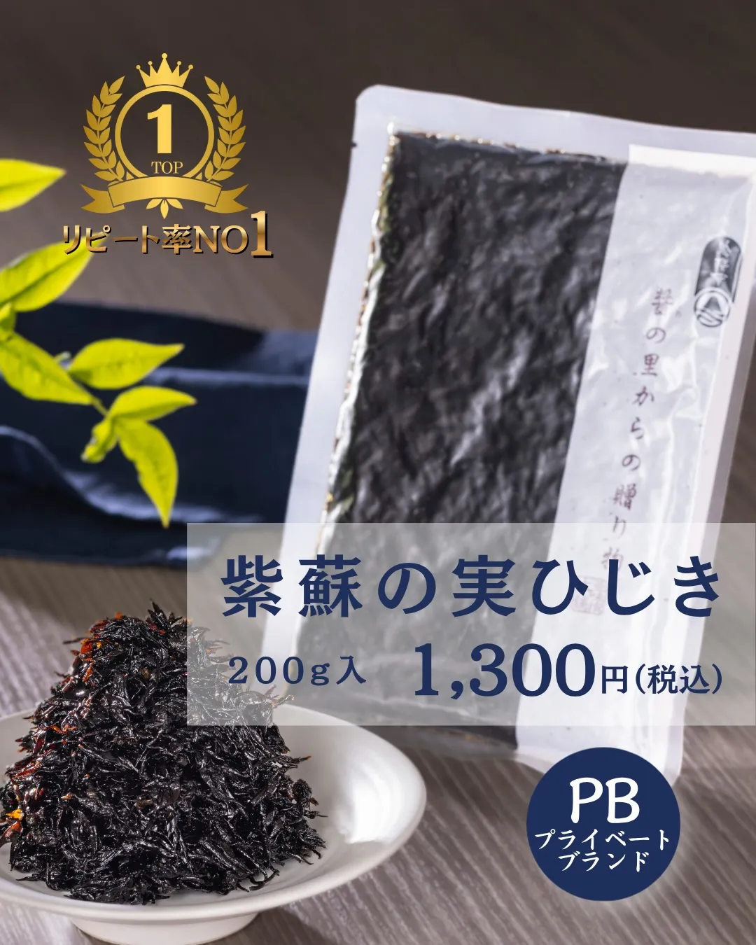 【厳選うまいもの 】