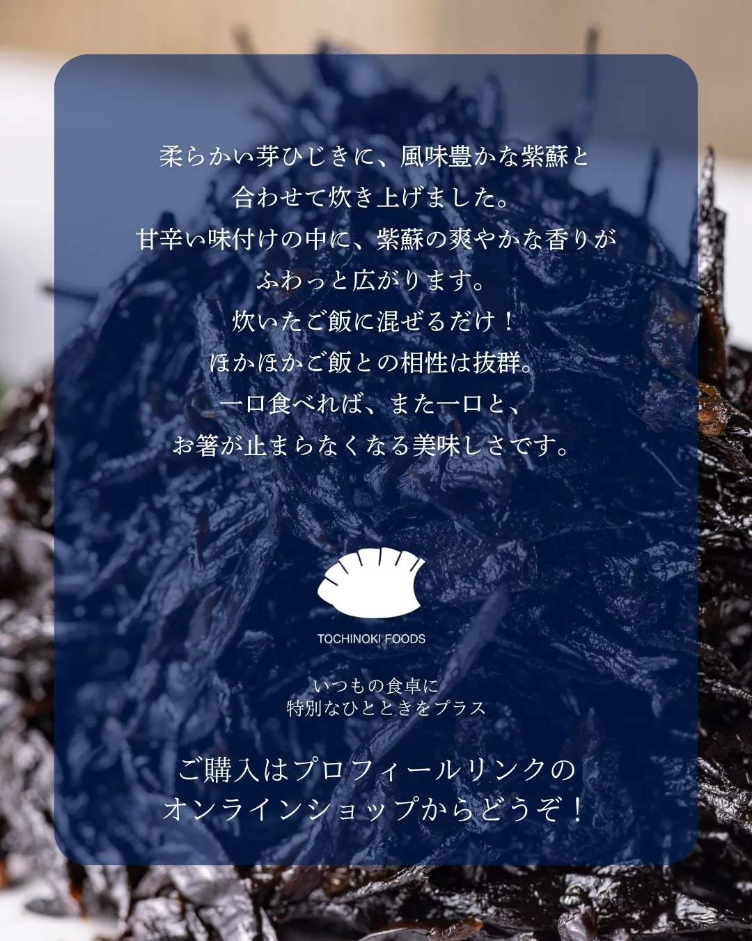 【厳選うまいもの 】