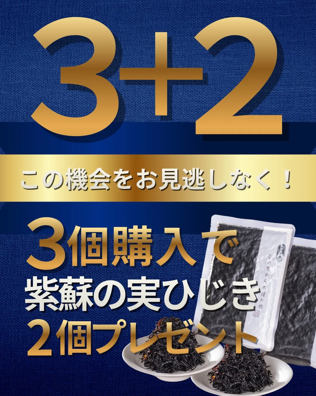 【厳選うまいもの 】