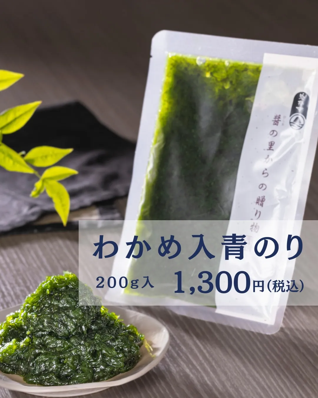 【厳選うまいもの 】