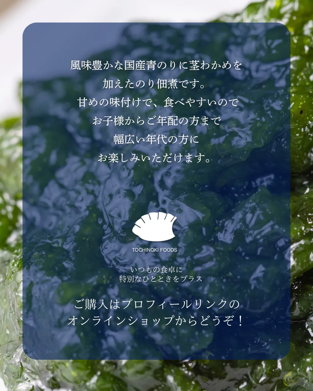 【厳選うまいもの 】