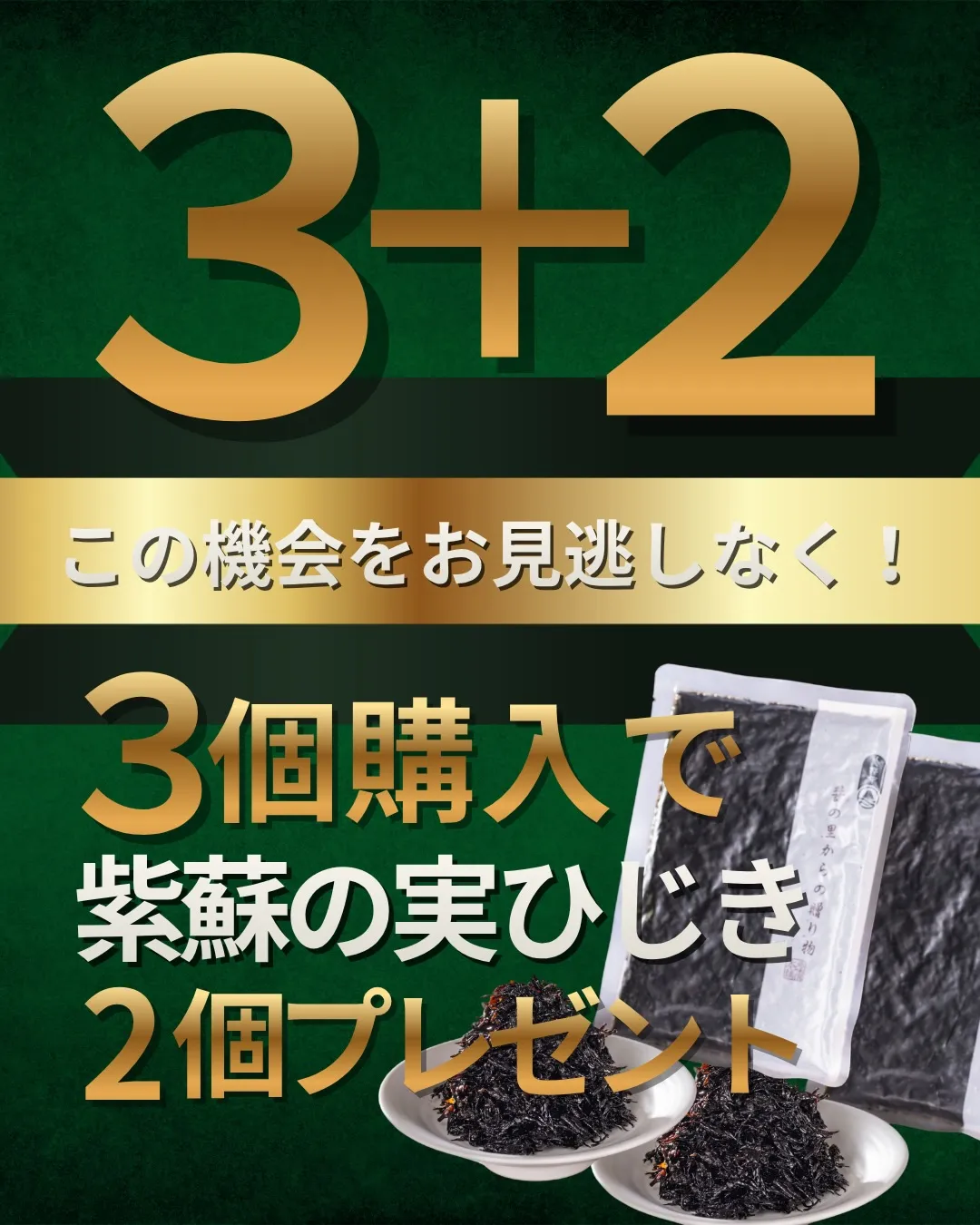 【厳選うまいもの 】