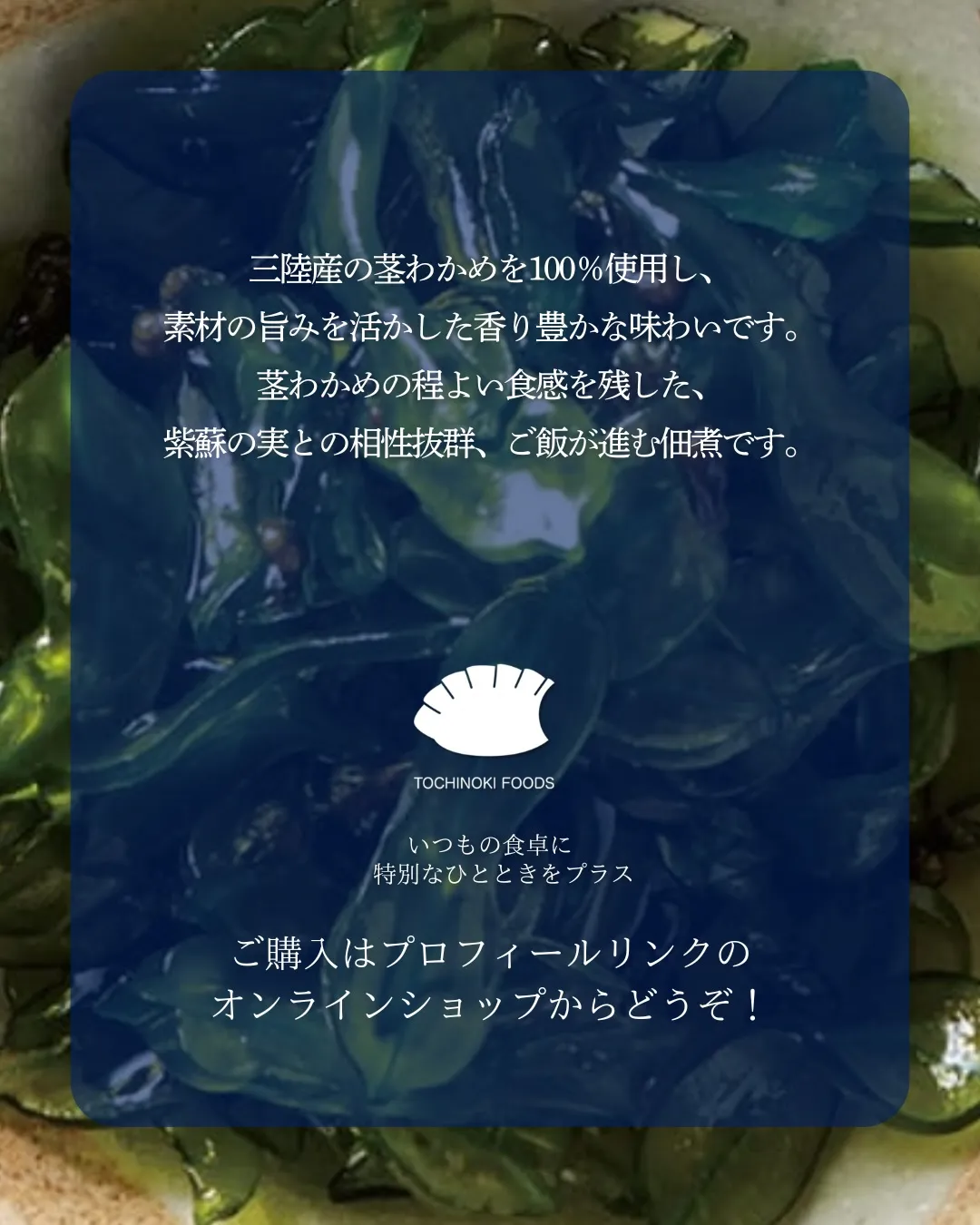 【厳選うまいもの 】