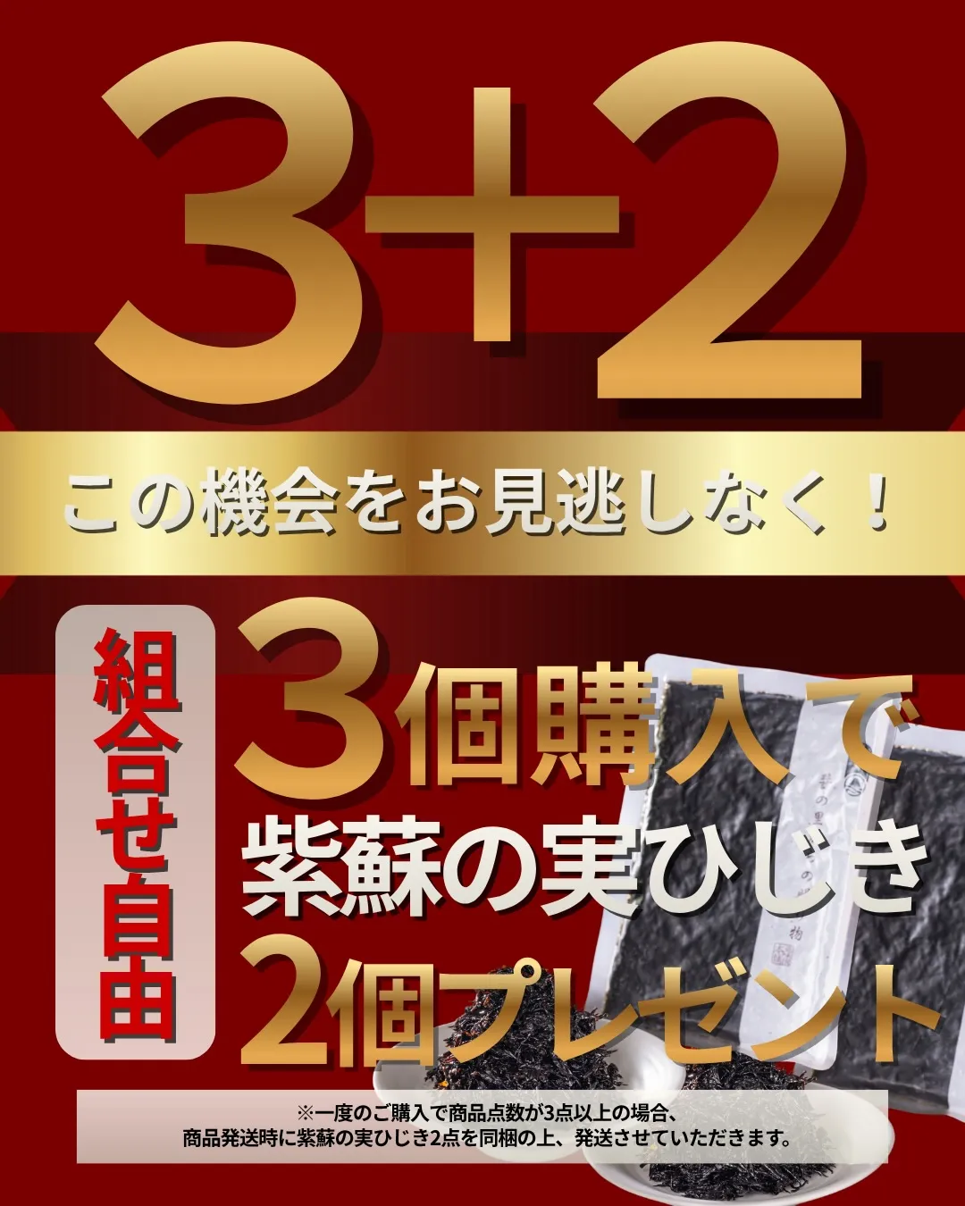 【厳選うまいもの 】