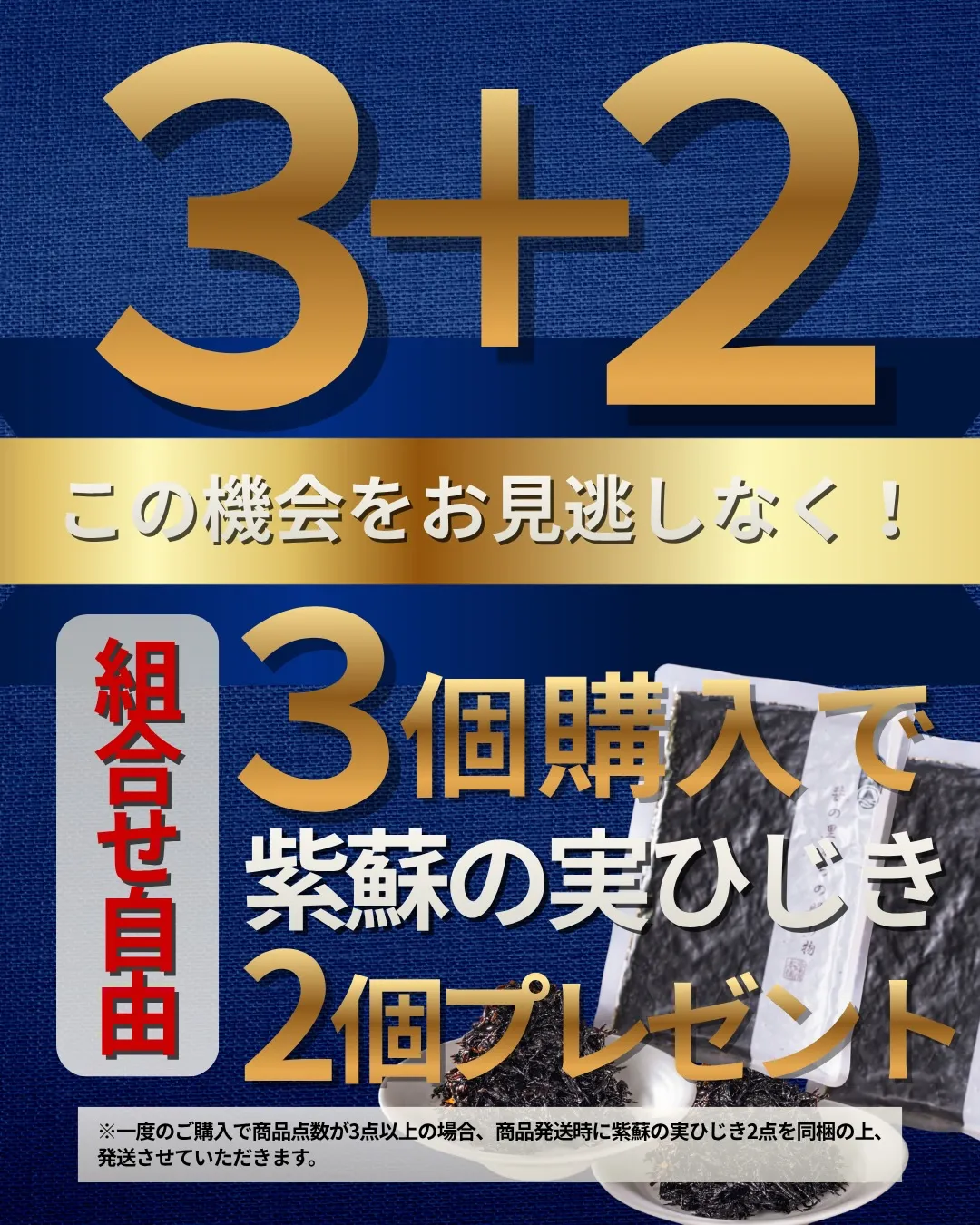 【厳選うまいもの 】