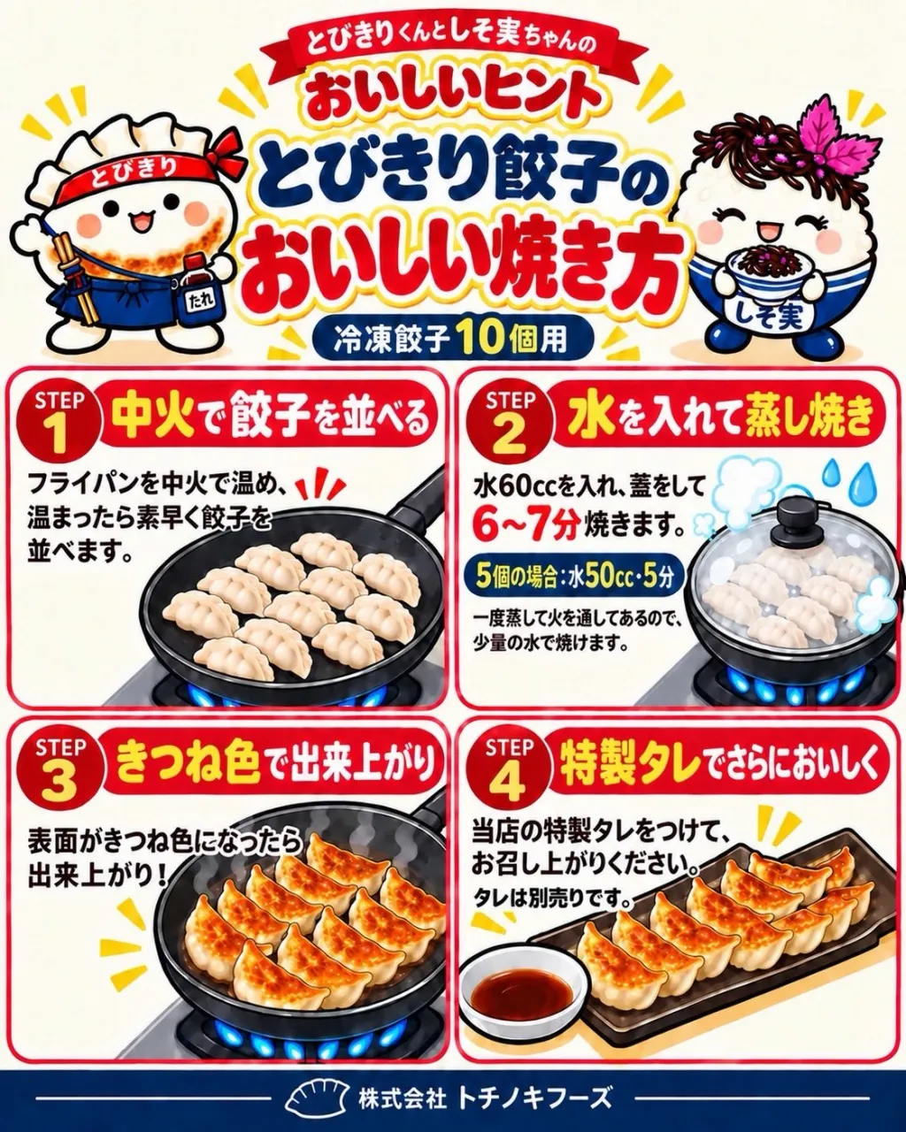\今日の晩ごはん、どうする?🍚/