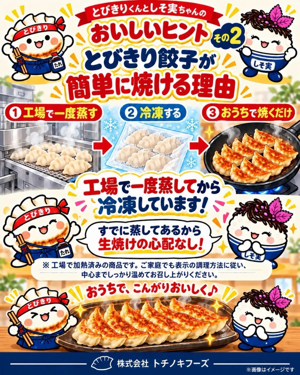 \今日の晩ごはん、どうする?🍚/