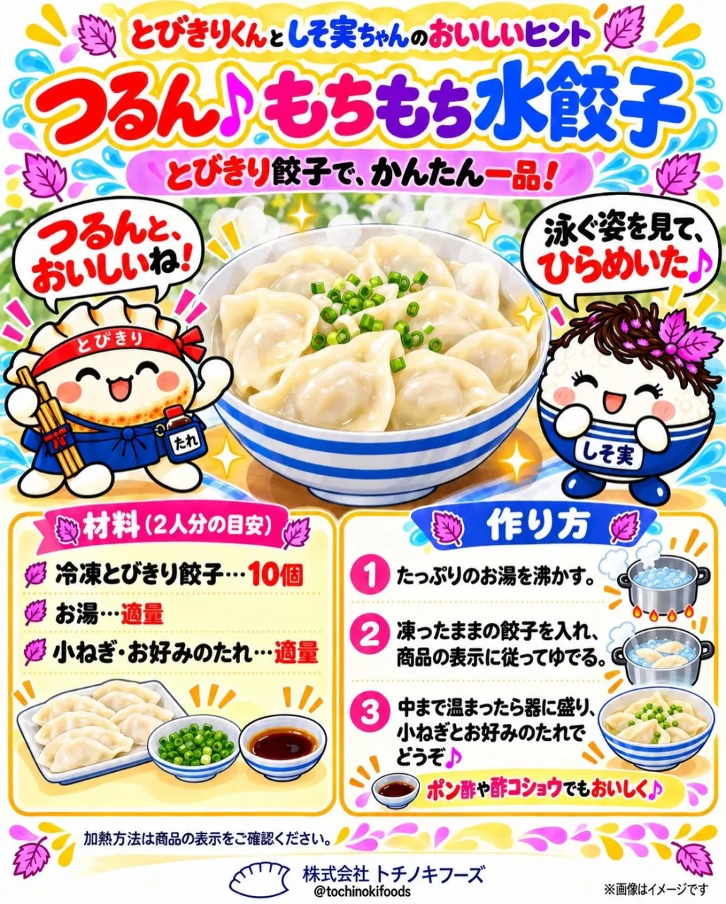 \今日の晩ごはん、どうする?🍚/