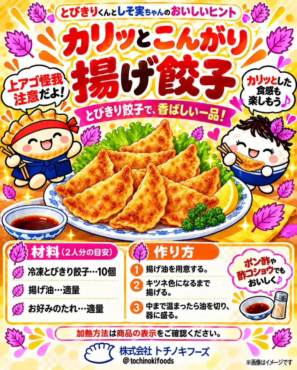 こんがり日光浴中のとびきりくんを見ていたら…
