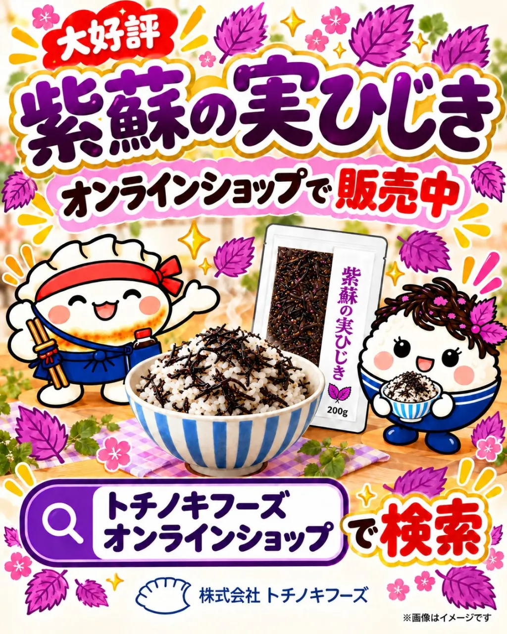 お土産に買ったはずが…