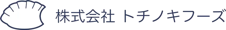 新商品！紫蘇の実わかめ